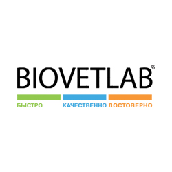 BIOVETLAB, центр лабораторной диагностики и патоморфологии