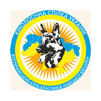 Armenian Dog-Lovers Association